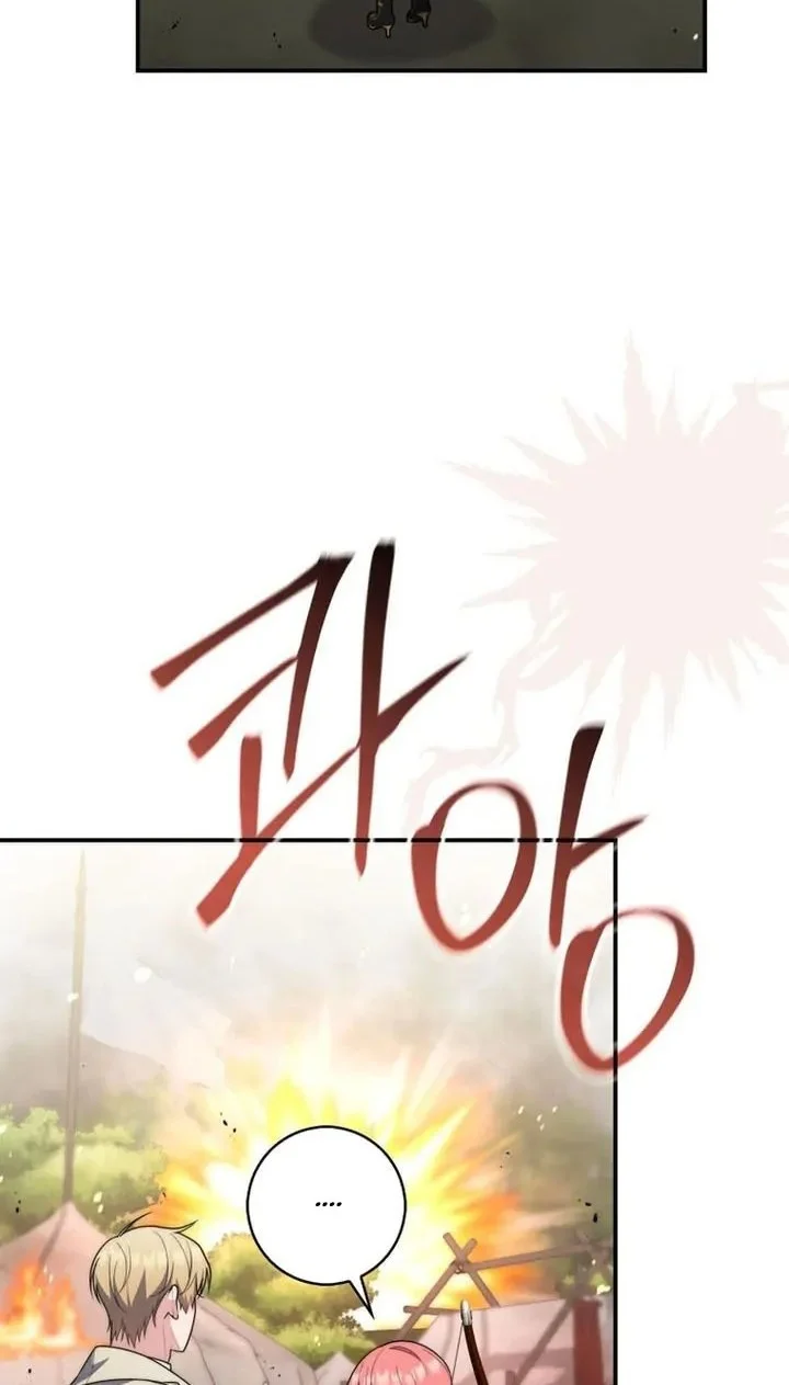 A Princess Who Reads Fortune Chapter 53 - halaman 31