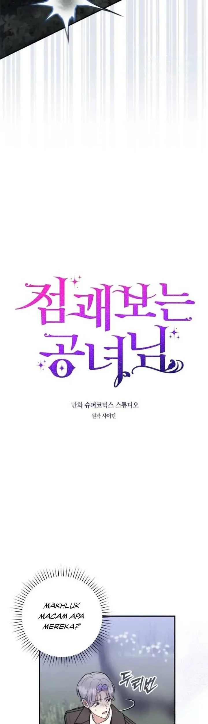 A Princess Who Reads Fortune Chapter 54 - halaman 35