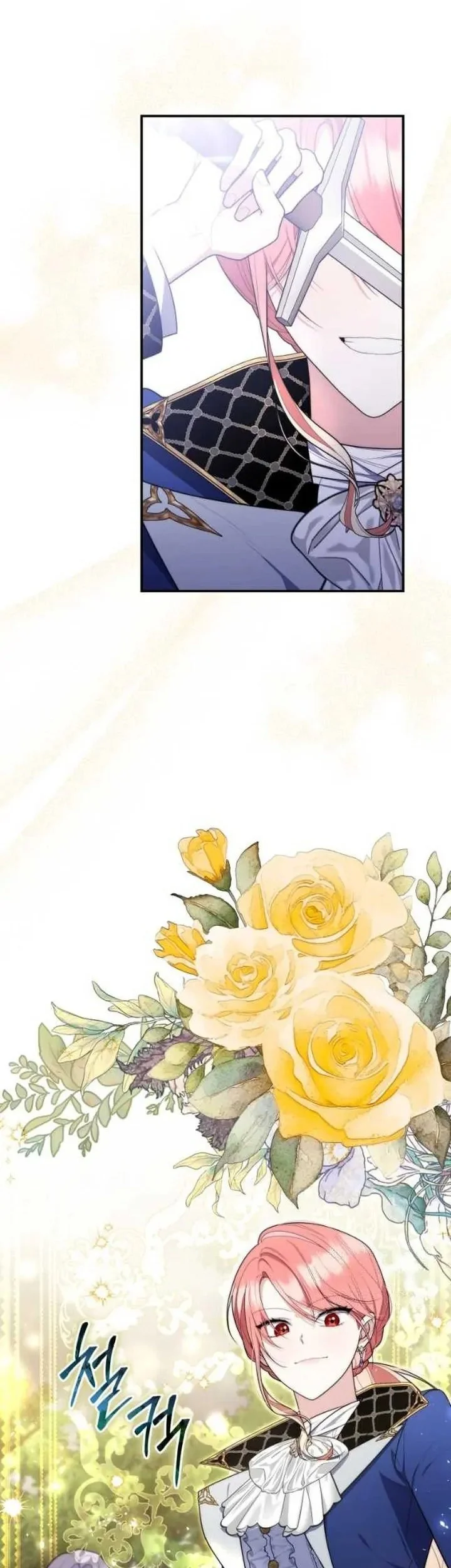 A Princess Who Reads Fortune Chapter 54 - halaman 41