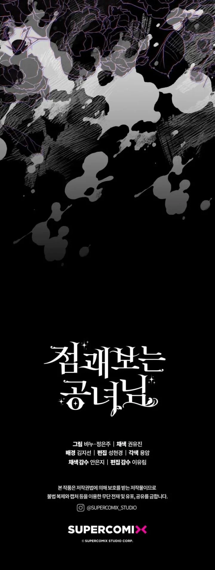 A Princess Who Reads Fortune Chapter 56 - halaman 57