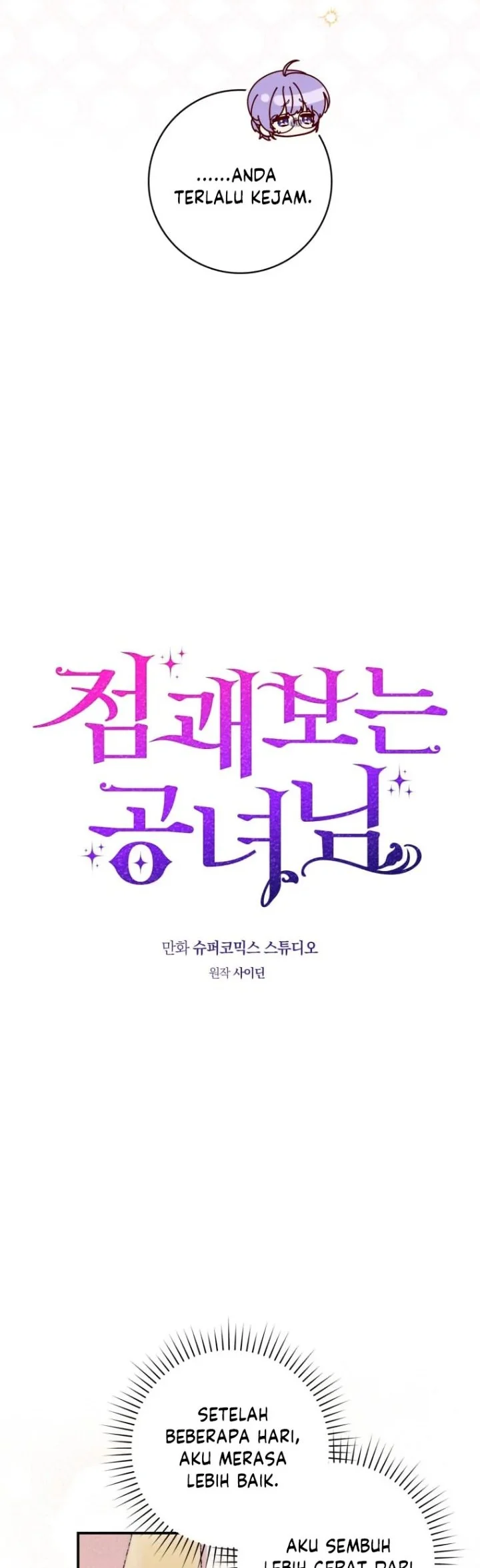 A Princess Who Reads Fortune Chapter 56 - halaman 9
