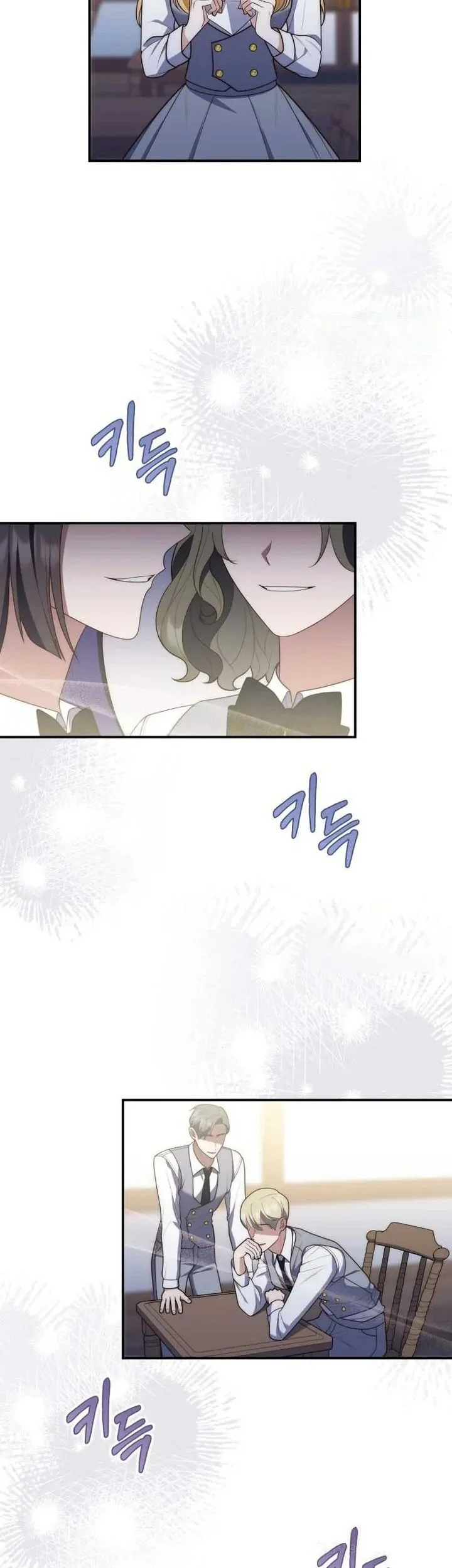 A Princess Who Reads Fortune Chapter 57 - halaman 49