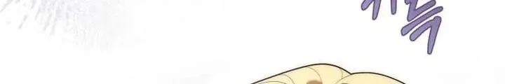 A Princess Who Reads Fortune Chapter 57 - halaman 50