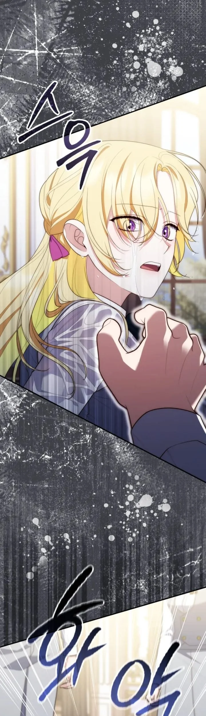 A Princess Who Reads Fortune Chapter 58 - halaman 28