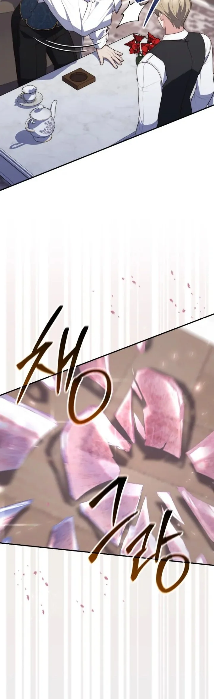 A Princess Who Reads Fortune Chapter 60 - halaman 15