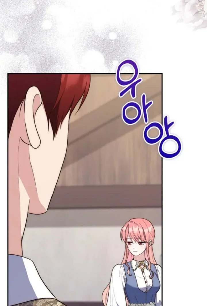 A Princess Who Reads Fortune Chapter 61 - halaman 49