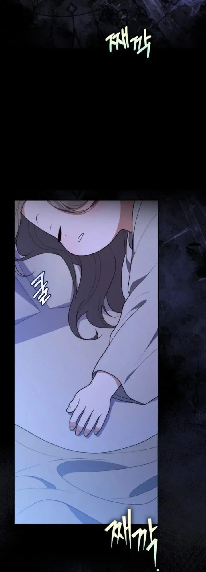 A Princess Who Reads Fortune Chapter 61 - halaman 57
