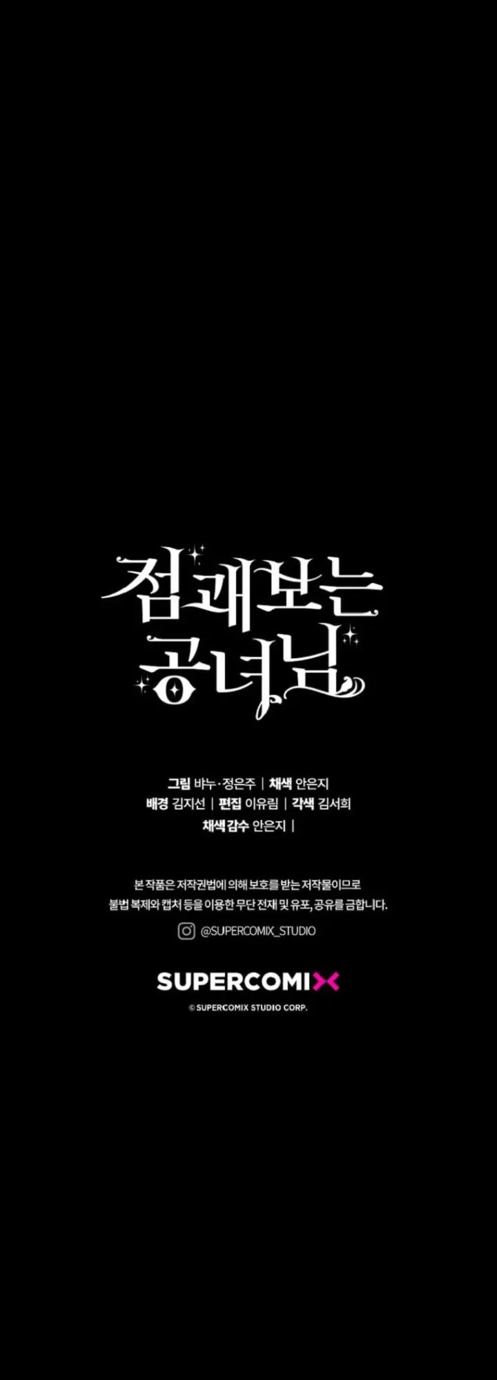 A Princess Who Reads Fortune Chapter 61 - halaman 59