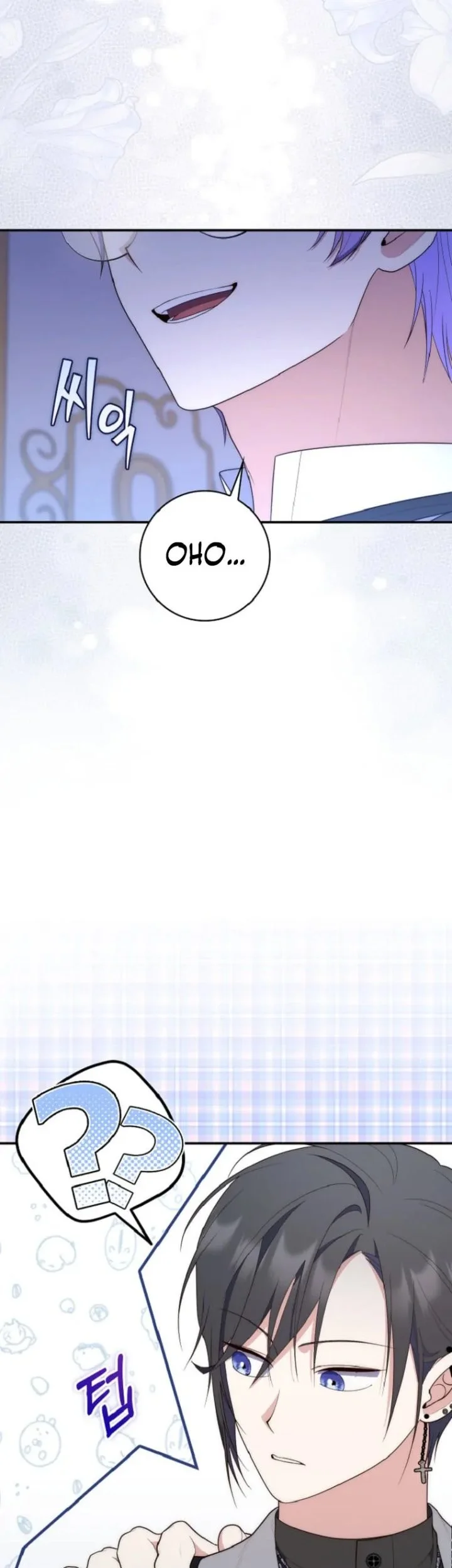 A Princess Who Reads Fortune Chapter 62 - halaman 12