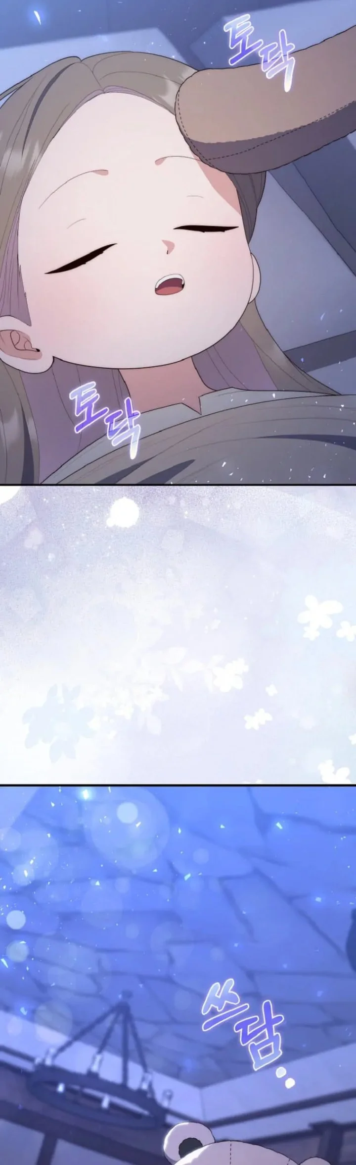 A Princess Who Reads Fortune Chapter 62 - halaman 39