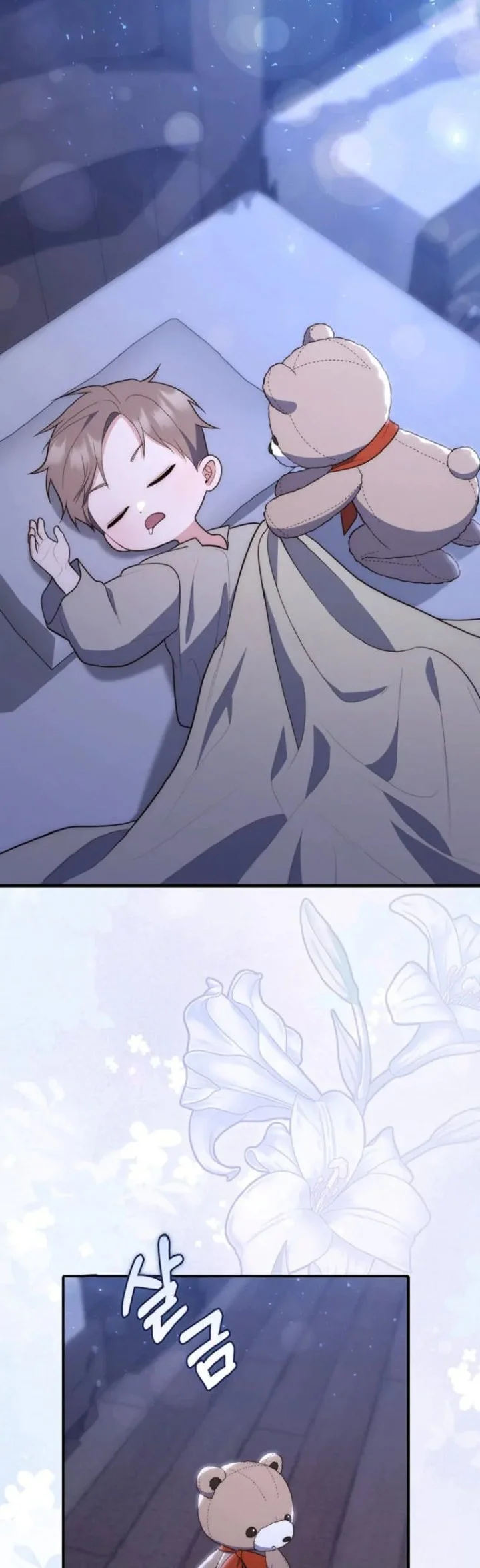 A Princess Who Reads Fortune Chapter 62 - halaman 41