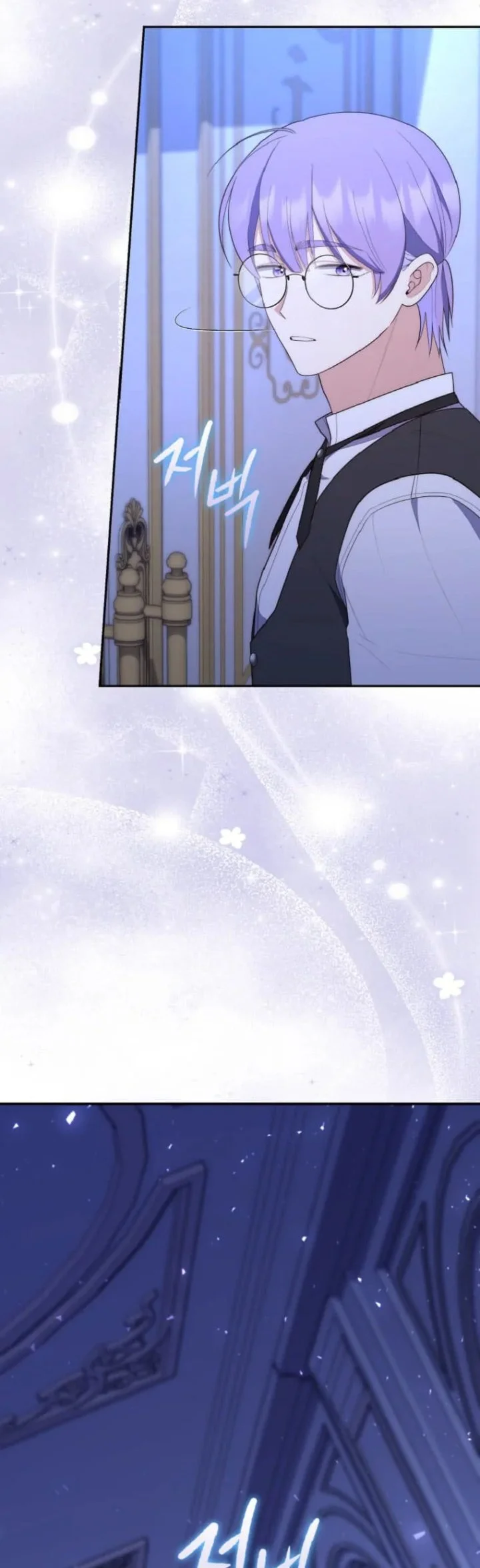 A Princess Who Reads Fortune Chapter 62 - halaman 5