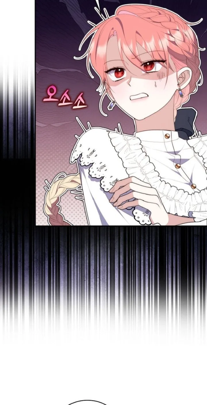 A Princess Who Reads Fortune Chapter 66 - halaman 31