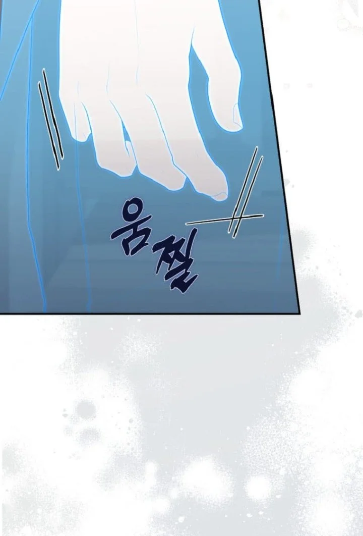 A Princess Who Reads Fortune Chapter 67 - halaman 13