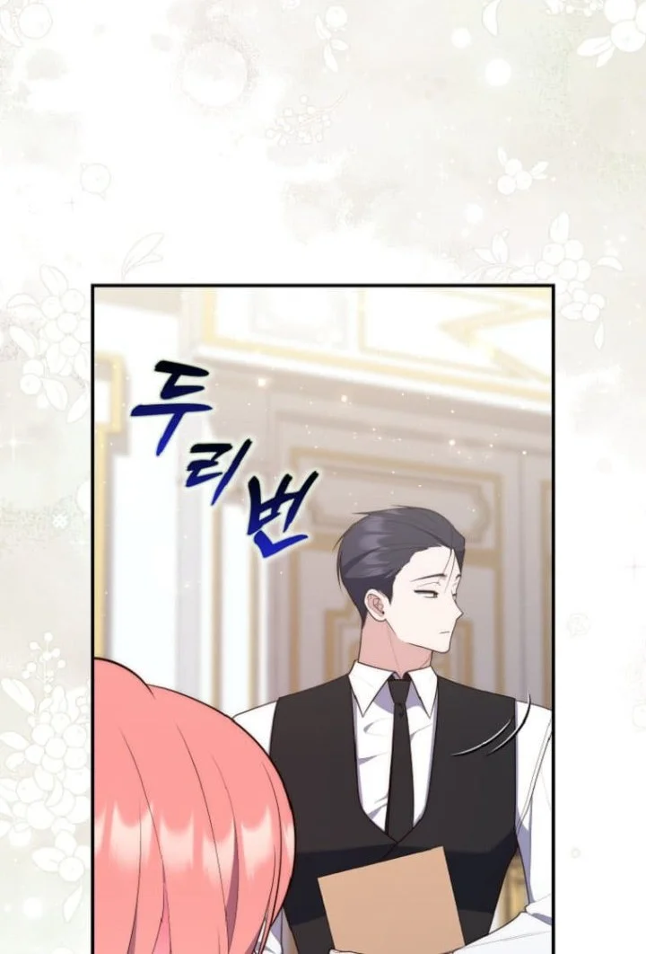 A Princess Who Reads Fortune Chapter 67 - halaman 25