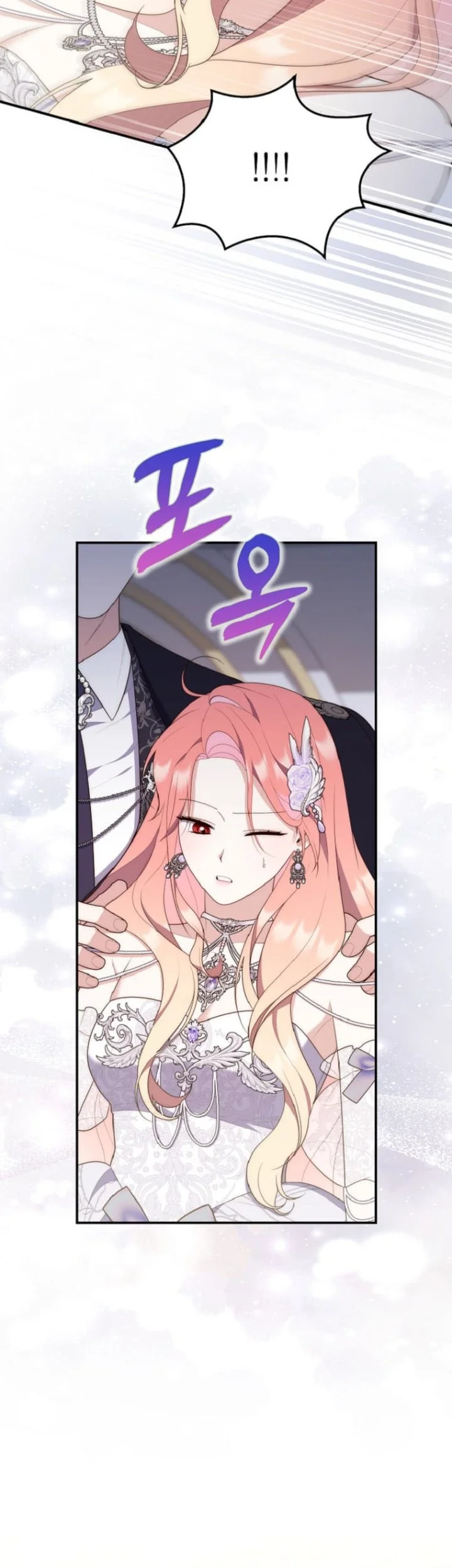 A Princess Who Reads Fortune Chapter 67 - halaman 60