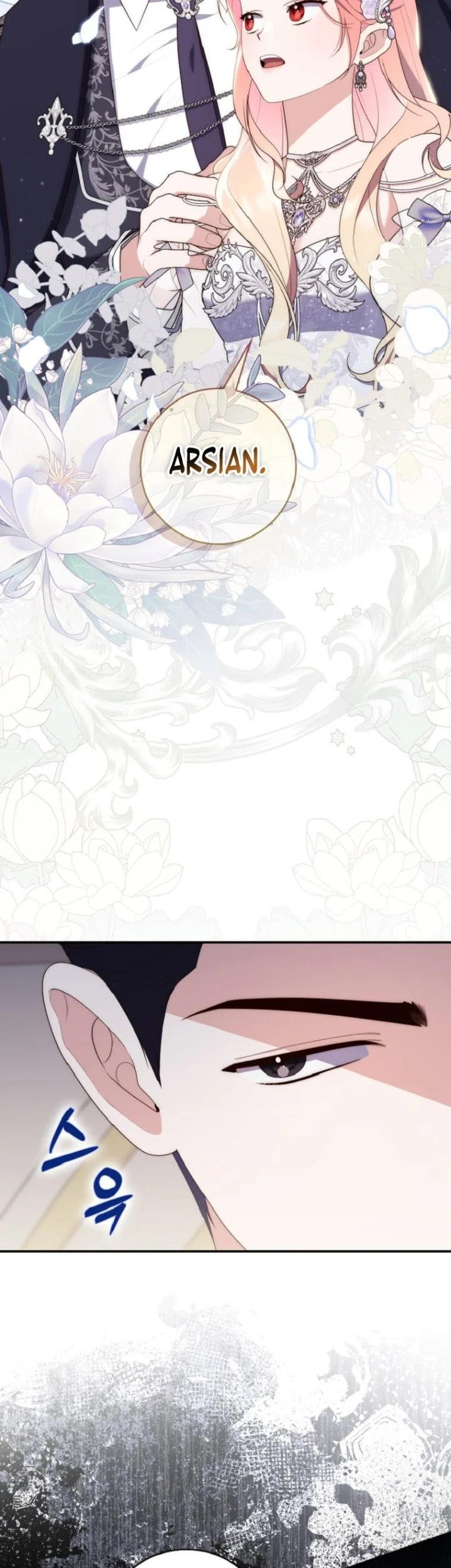 A Princess Who Reads Fortune Chapter 67 - halaman 62