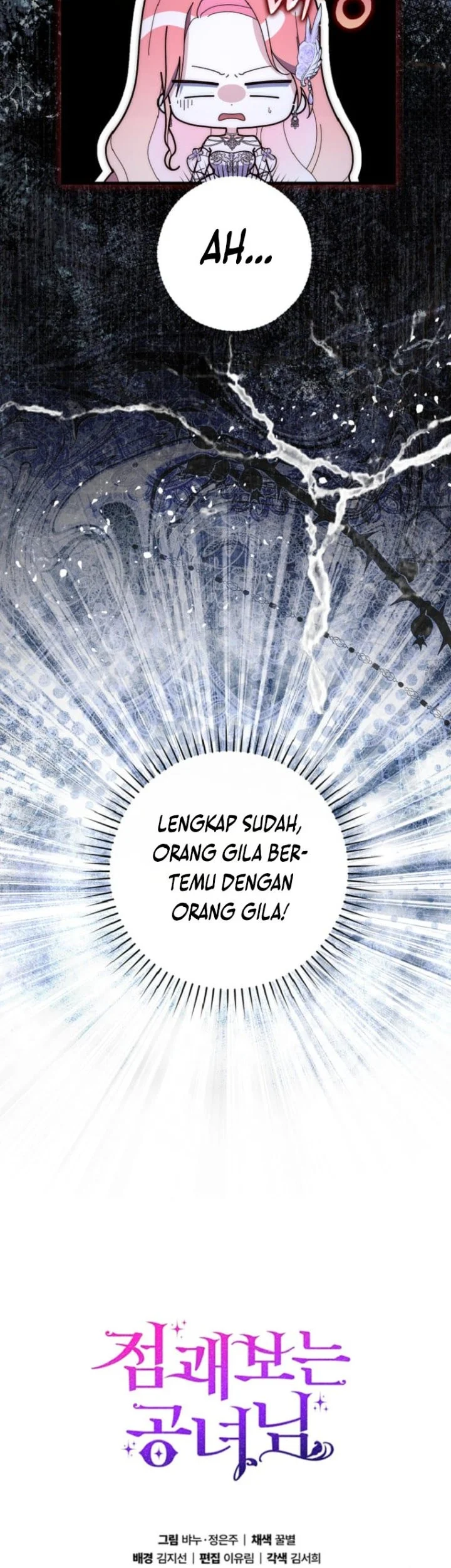 A Princess Who Reads Fortune Chapter 67 - halaman 64