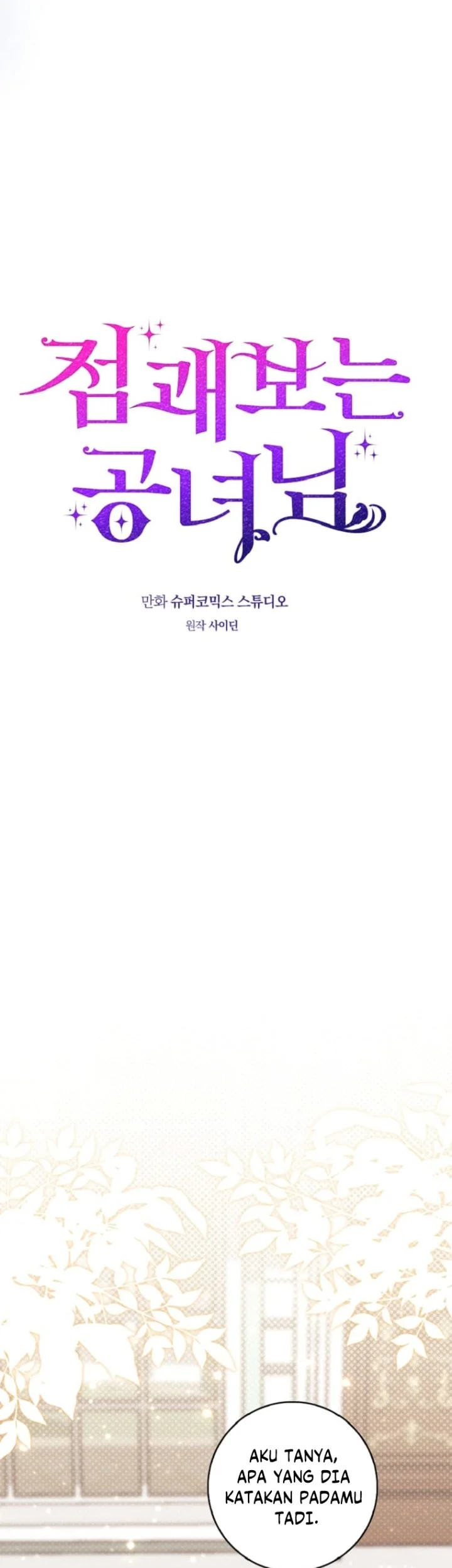A Princess Who Reads Fortune Chapter 68 - halaman 8