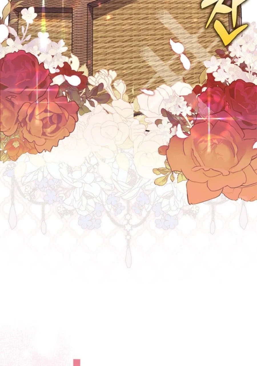 A Princess Who Reads Fortune Chapter 70 - halaman 12