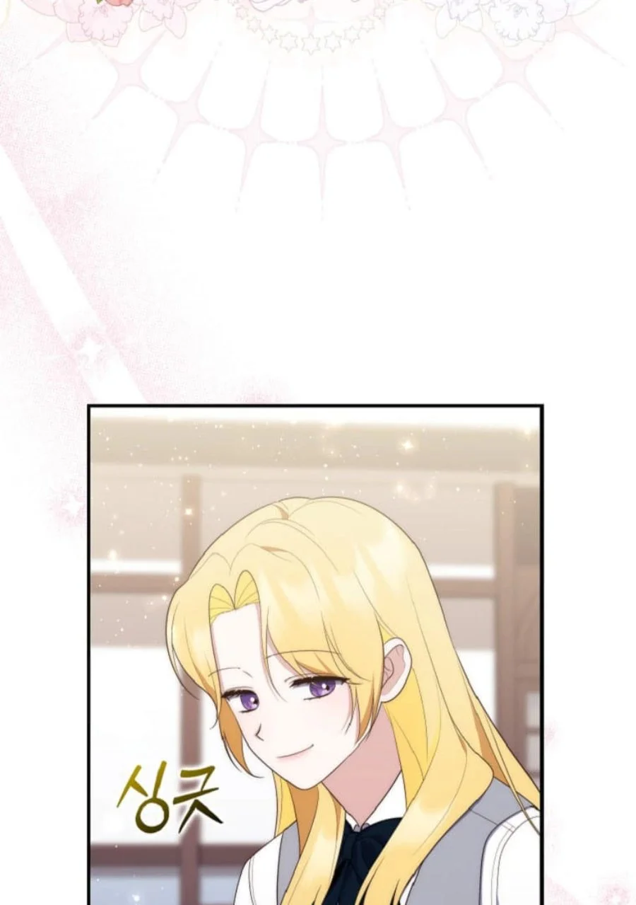 A Princess Who Reads Fortune Chapter 70 - halaman 16