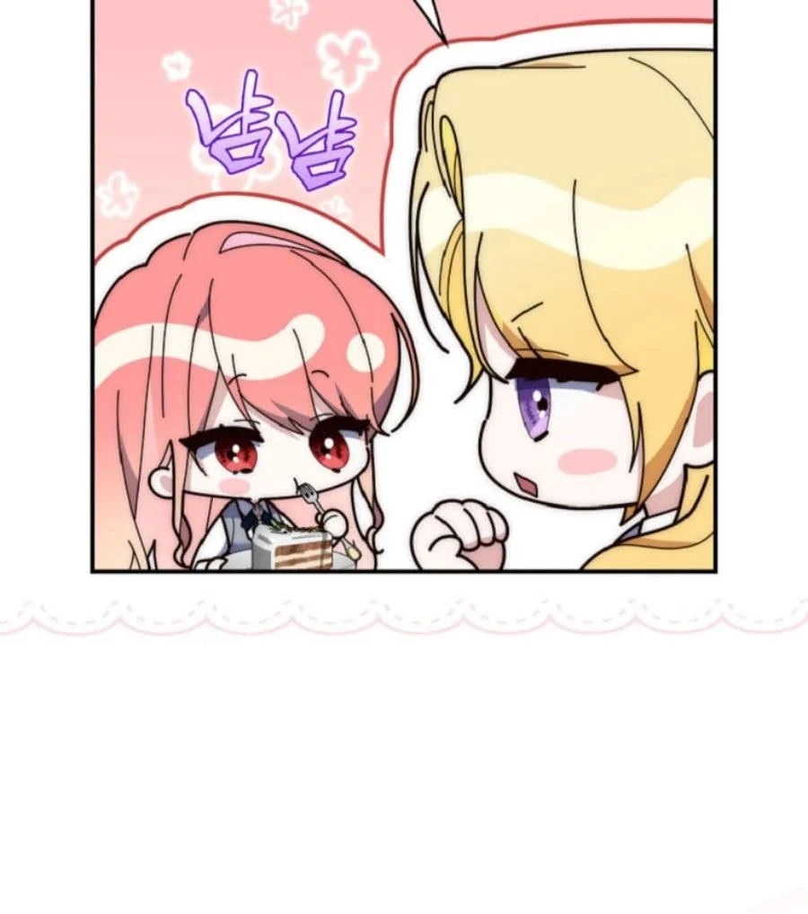 A Princess Who Reads Fortune Chapter 70 - halaman 18