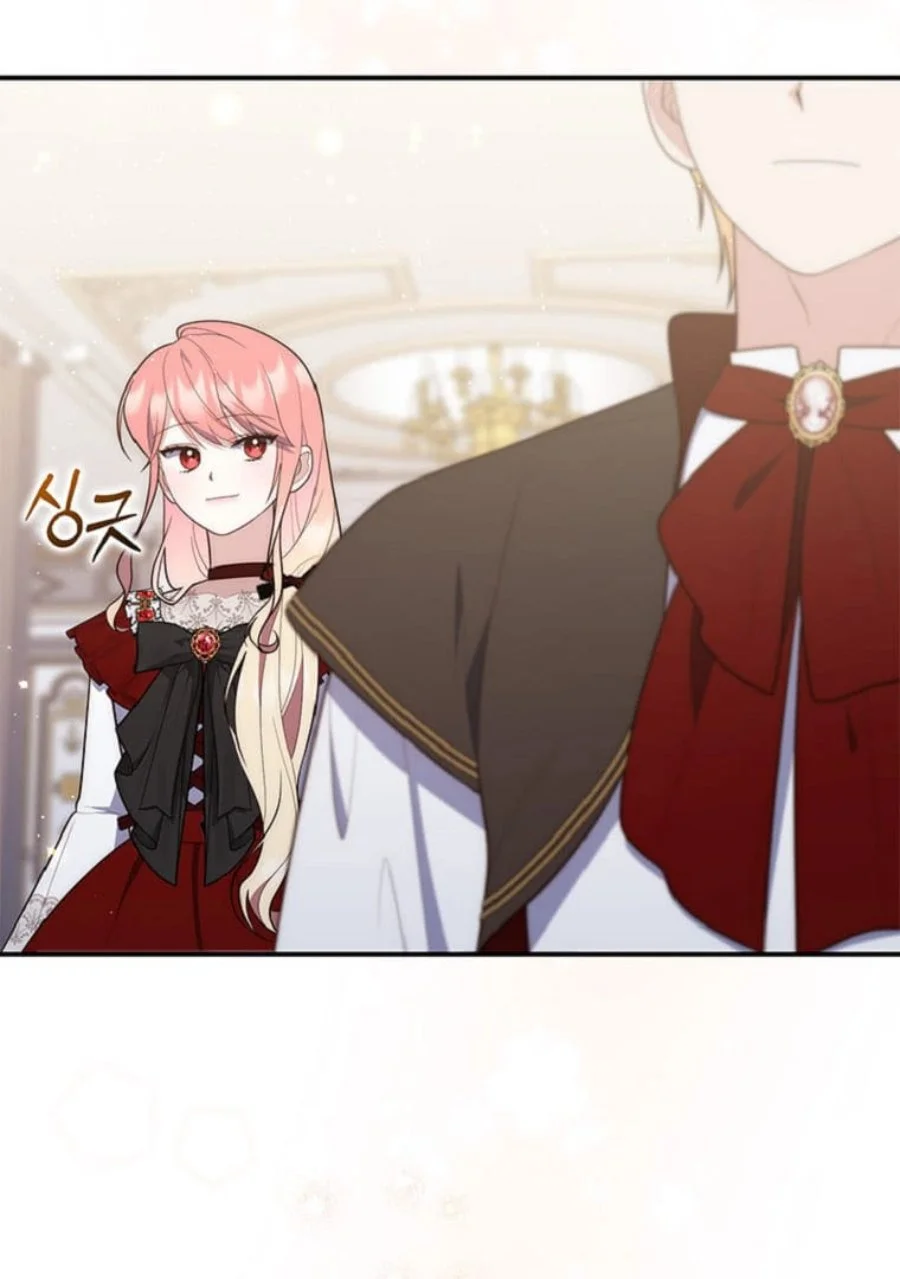 A Princess Who Reads Fortune Chapter 70 - halaman 74