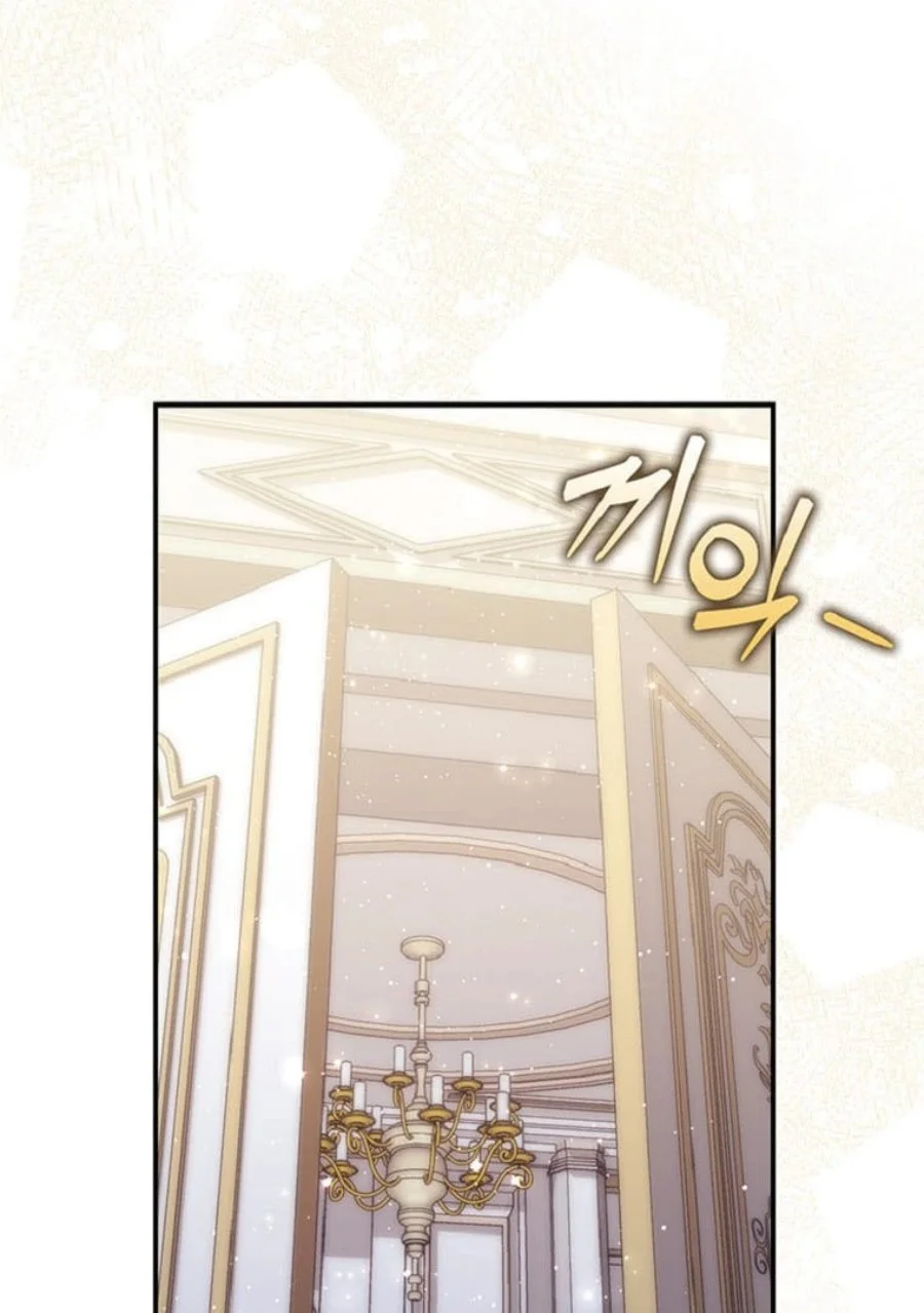 A Princess Who Reads Fortune Chapter 70 - halaman 78