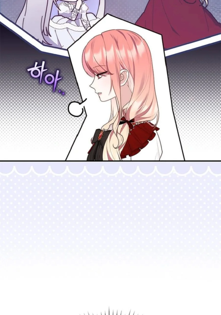 A Princess Who Reads Fortune Chapter 71 - halaman 10