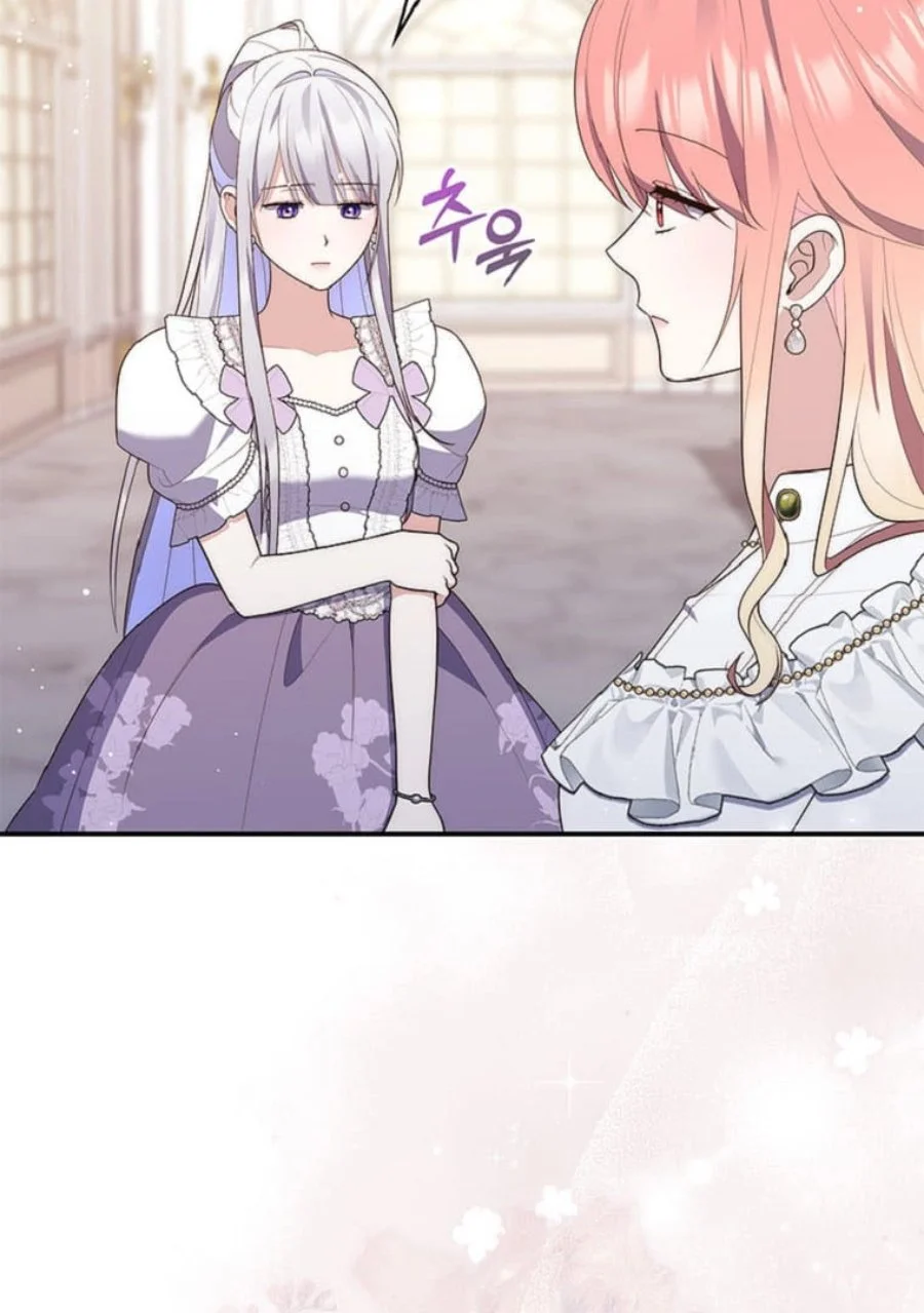 A Princess Who Reads Fortune Chapter 71 - halaman 69