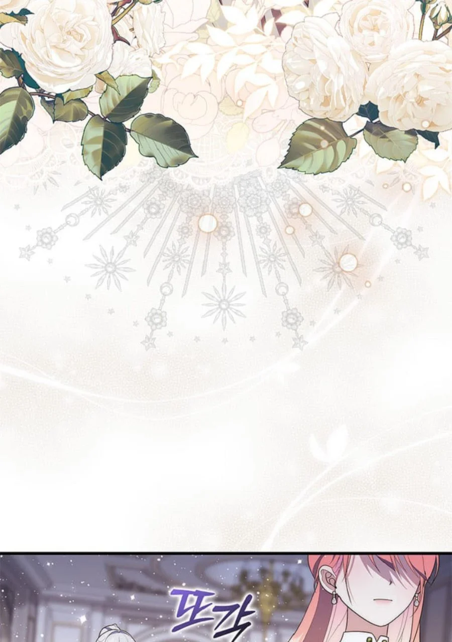 A Princess Who Reads Fortune Chapter 71 - halaman 73