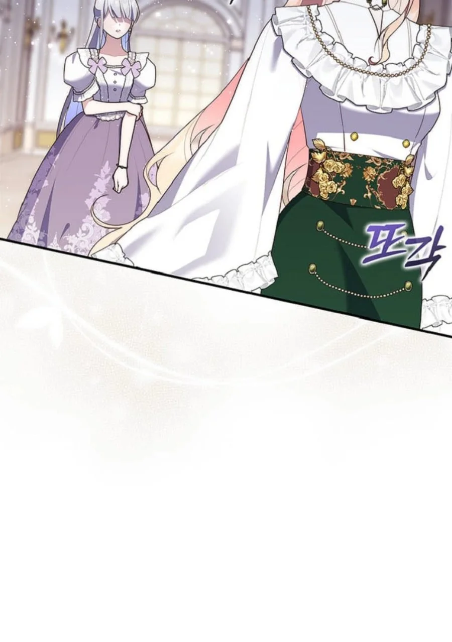 A Princess Who Reads Fortune Chapter 71 - halaman 74