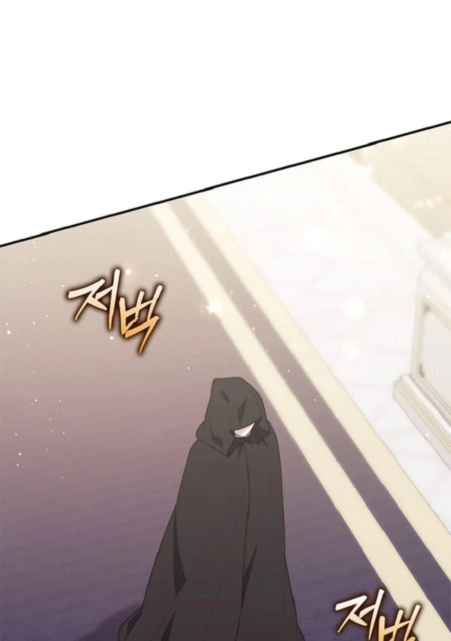 A Princess Who Reads Fortune Chapter 71 - halaman 78