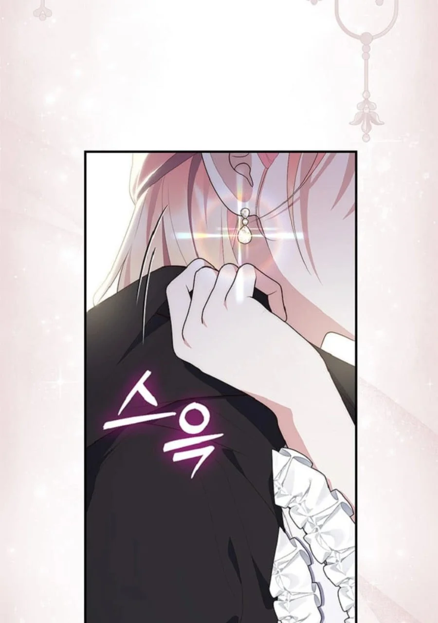 A Princess Who Reads Fortune Chapter 71 - halaman 83