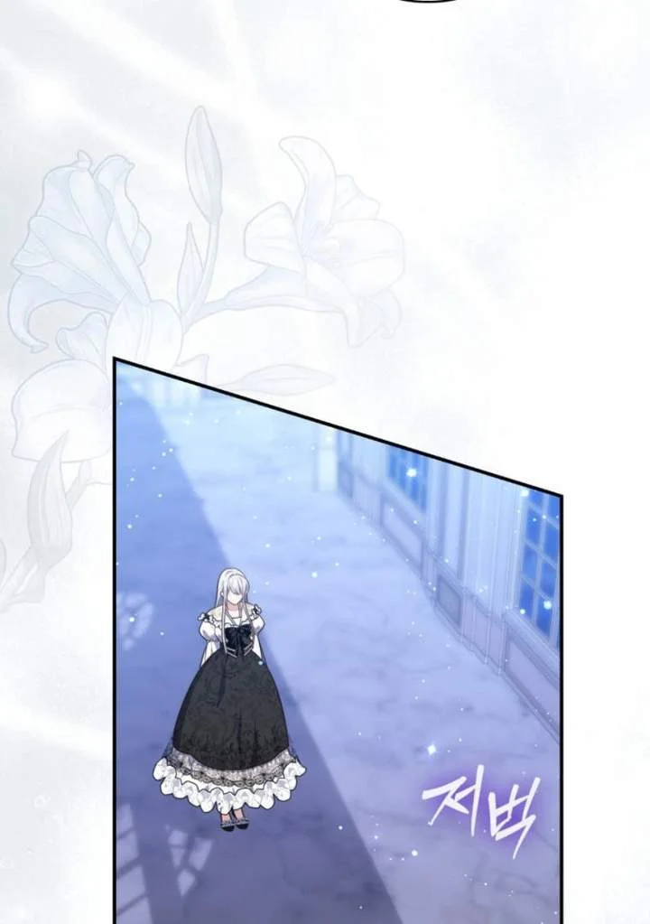 A Princess Who Reads Fortune Chapter 72 - halaman 126