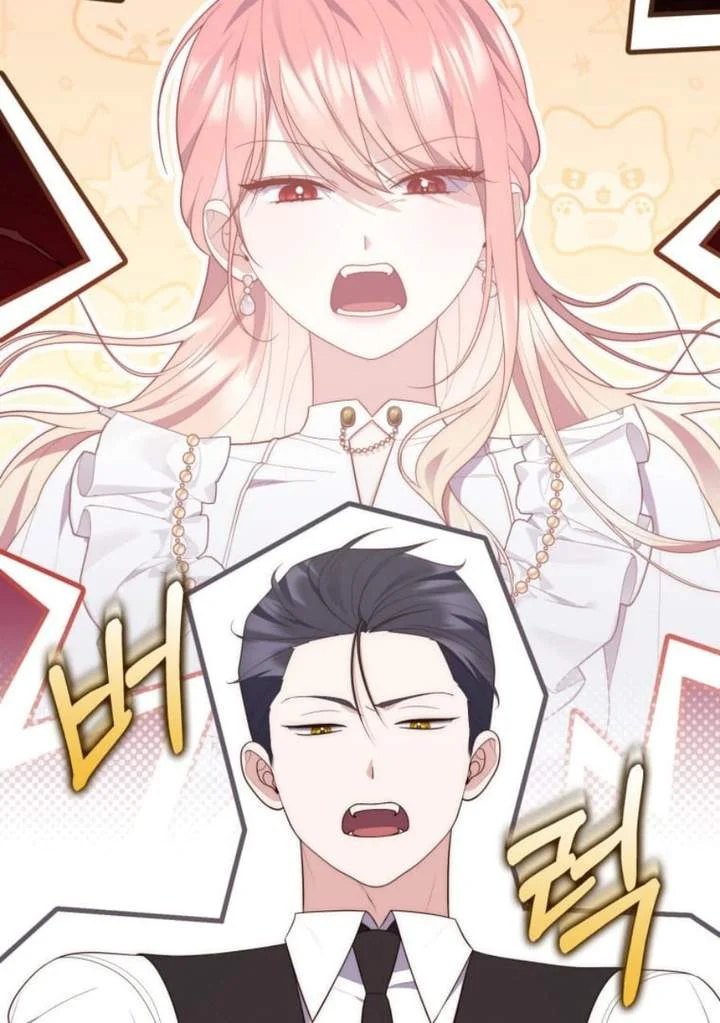 A Princess Who Reads Fortune Chapter 72 - halaman 14