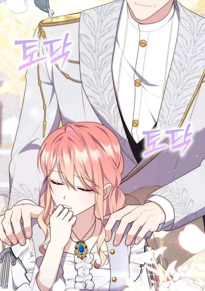 A Princess Who Reads Fortune Chapter 72 - halaman 68