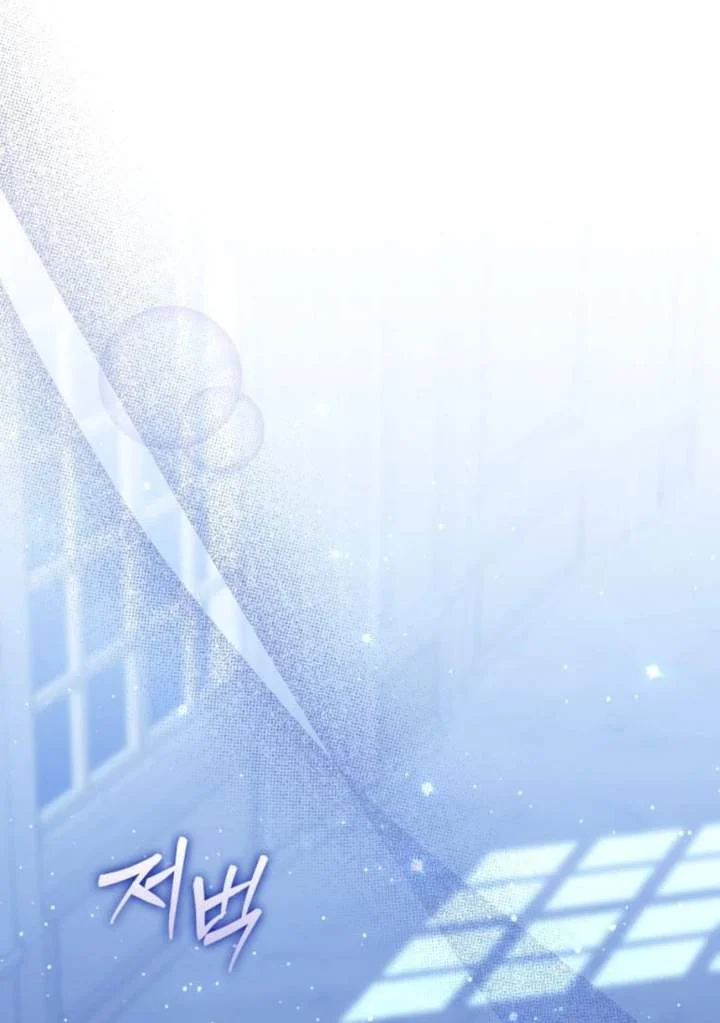 A Princess Who Reads Fortune Chapter 72 - halaman 91