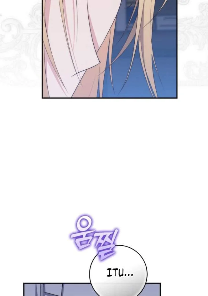 A Princess Who Reads Fortune Chapter 73 - halaman 118