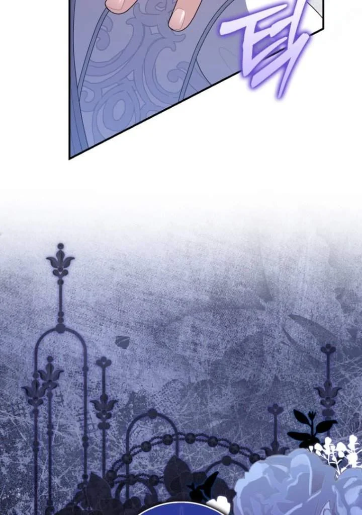 A Princess Who Reads Fortune Chapter 73 - halaman 127
