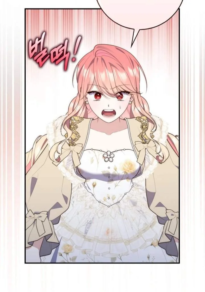 A Princess Who Reads Fortune Chapter 73 - halaman 27