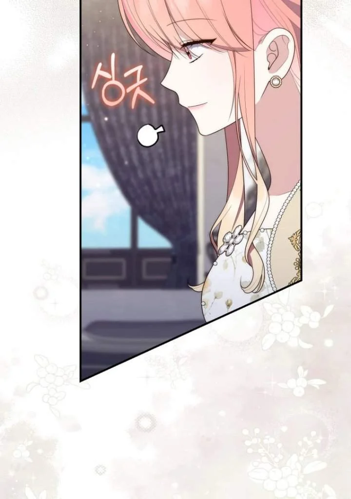 A Princess Who Reads Fortune Chapter 73 - halaman 51