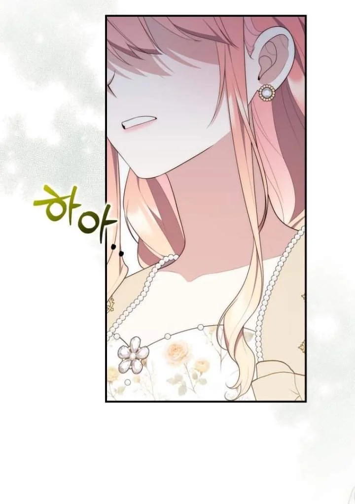 A Princess Who Reads Fortune Chapter 73 - halaman 77