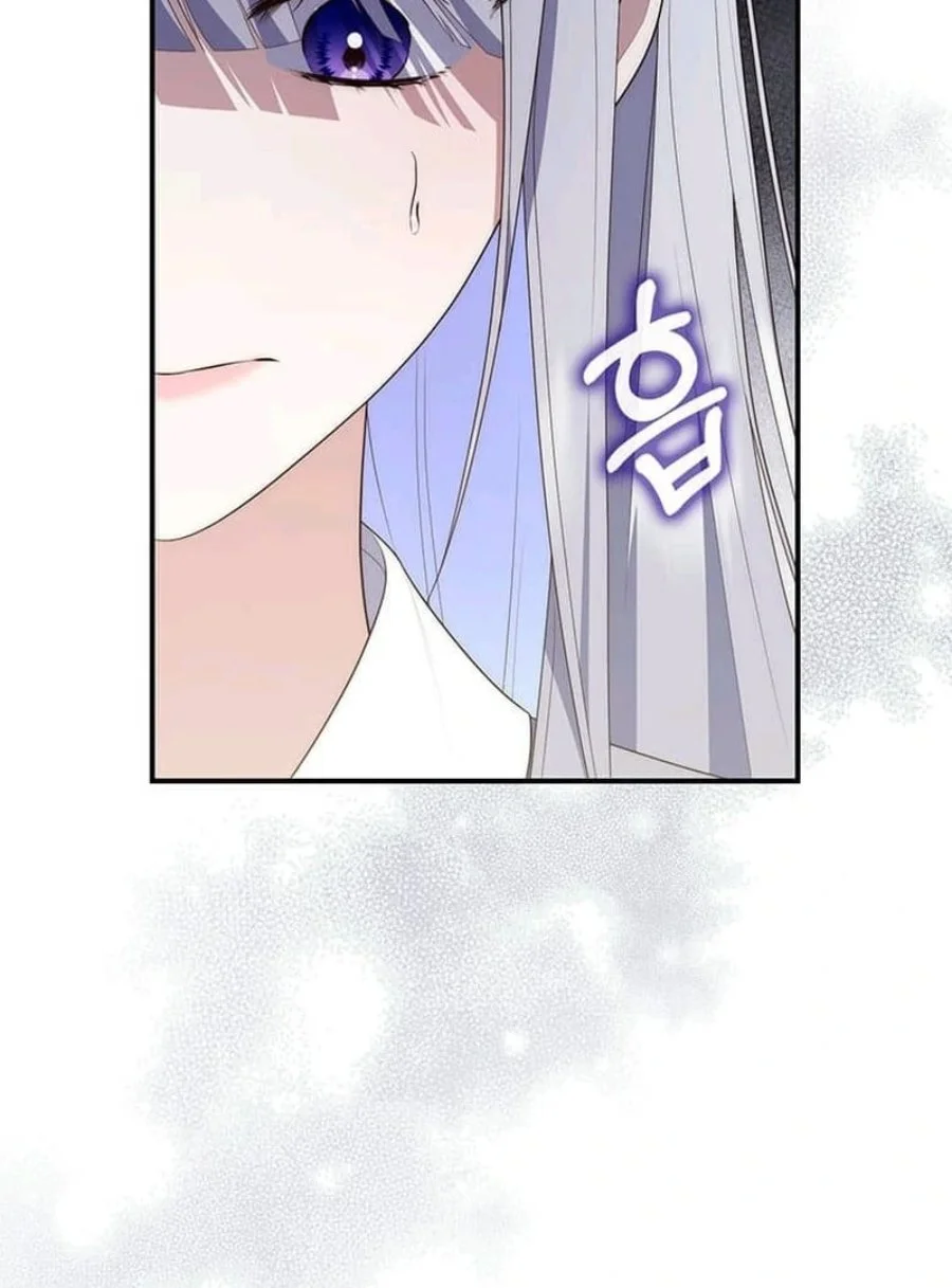 A Princess Who Reads Fortune Chapter 74 - halaman 109