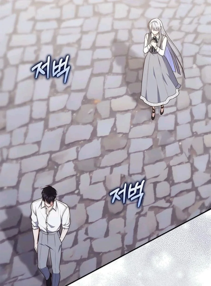 A Princess Who Reads Fortune Chapter 74 - halaman 113