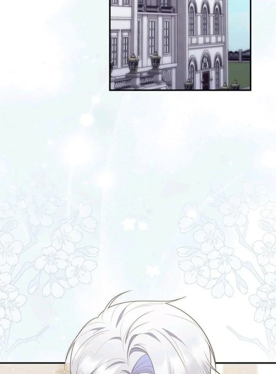 A Princess Who Reads Fortune Chapter 74 - halaman 116