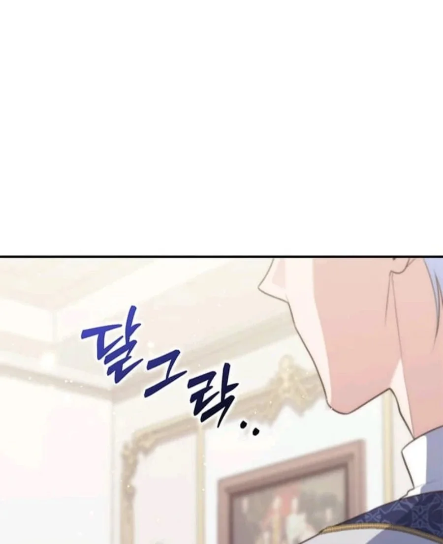 A Princess Who Reads Fortune Chapter 74 - halaman 148