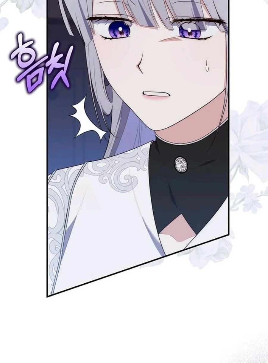 A Princess Who Reads Fortune Chapter 74 - halaman 21