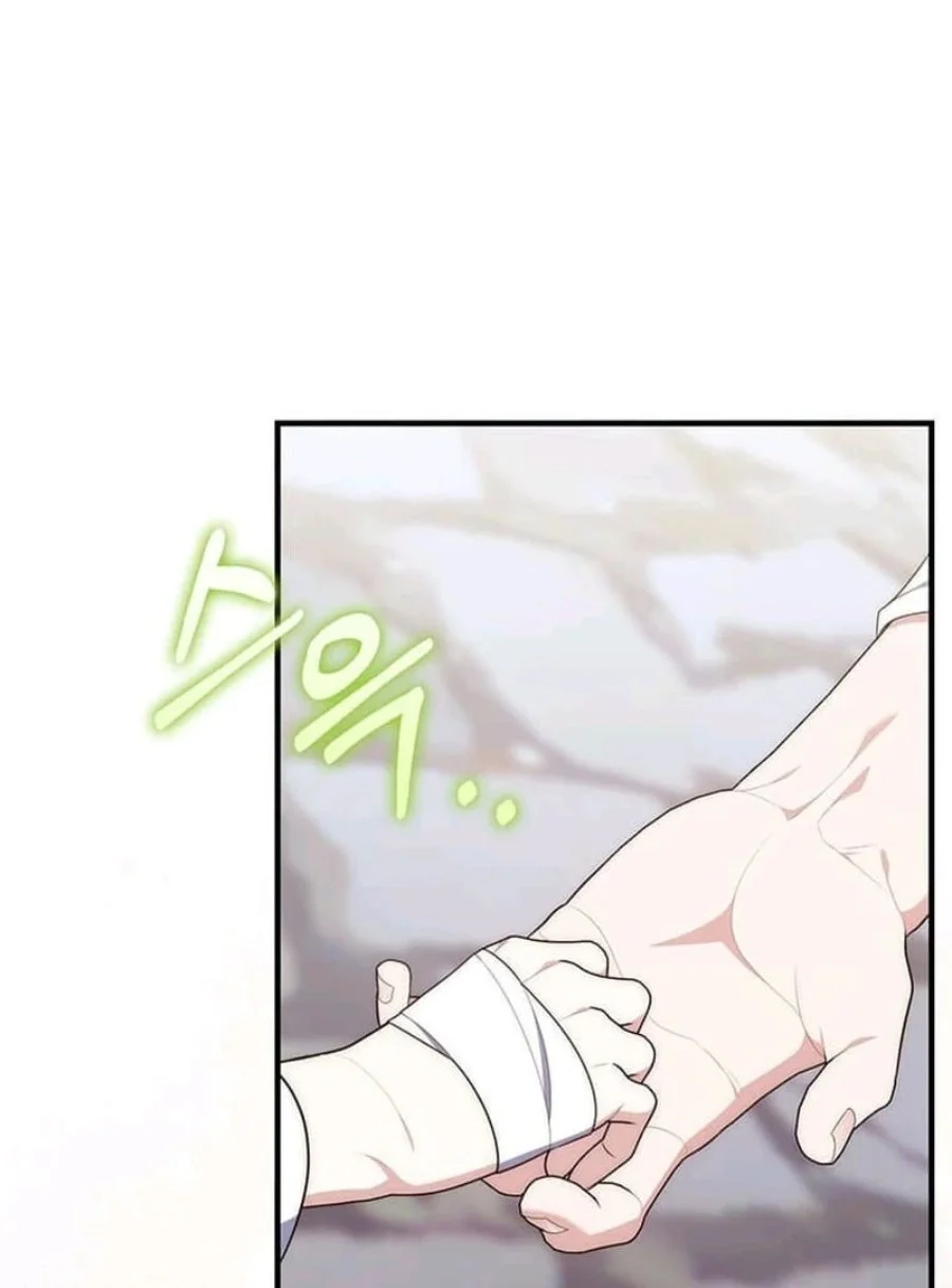 A Princess Who Reads Fortune Chapter 74 - halaman 79