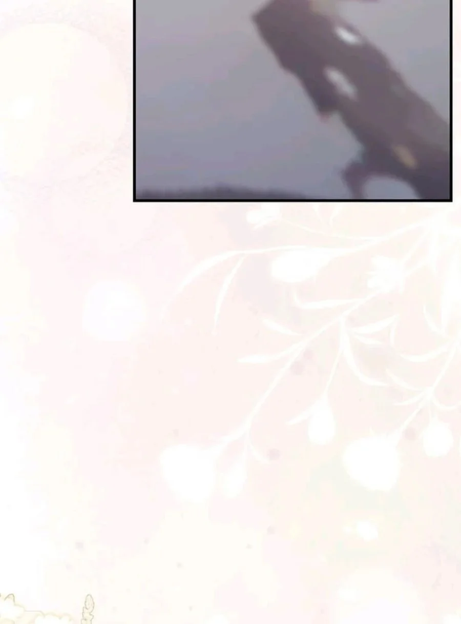 A Princess Who Reads Fortune Chapter 74 - halaman 80